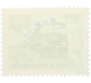 Почтовая марка 60 мунгу 1973 года Монголия «Транспорт — Поезд» — Фото №2