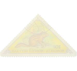 Почтовая марка 10 мунгу 1973 года Монголия «Фауна — Бурундук» — Фото №2