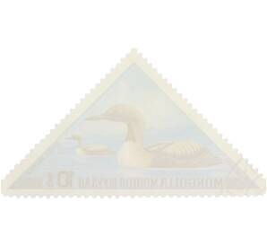 Почтовая марка 10 мунгу 1973 года Монголия «Утки — Чернозобая гагара» — Фото №2