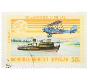 Почтовая марка 50 мунгу 1974 года Монголия «100-летие Всемирного почтового союза — Морская и авиапочта» — Фото №1