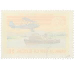 Почтовая марка 50 мунгу 1974 года Монголия «100-летие Всемирного почтового союза — Морская и авиапочта» — Фото №2