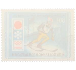 Почтовая марка 50 мунгу 1972 года Монголия «Зимние Олимпийские игры в Саппоро (Япония) — Слалом» — Фото №2