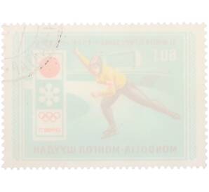 Почтовая марка 60 мунгу 1972 года Монголия «Зимние Олимпийские игры в Саппоро (Япония) — Конькобежный спорт» — Фото №2