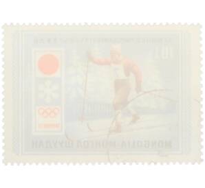 Почтовая марка 10 мунгу 1972 года Монголия «Зимние Олимпийские игры в Саппоро (Япония) — Бег на лыжах» — Фото №2