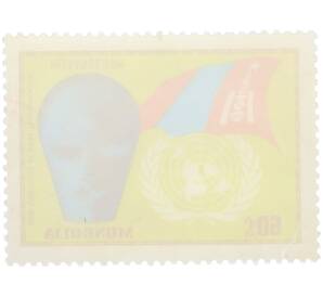 Почтовая марка 60 мунгу 1970 года Монголия «Год искусства» — Фото №2