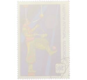 Почтовая марка 20 мунгу 1974 года Монголия «Монгольский цирк — Жонглер» — Фото №2