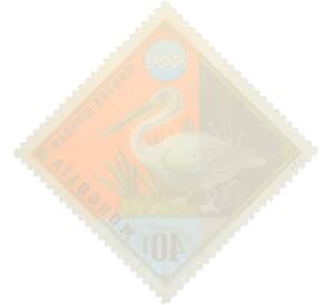 Почтовая марка 40 мунгу 1974 года Монголия «Защита окружающей среды — Пеликан» — Фото №2