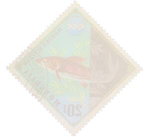 Почтовая марка 20 мунгу 1974 года Монголия «Защита окружающей среды — Осетр» — Фото №2