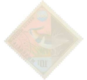 Почтовая марка 10 мунгу 1974 года Монголия «Защита окружающей среды — Чибис» — Фото №2