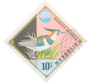 Почтовая марка 10 мунгу 1974 года Монголия «Защита окружающей среды — Чибис» — Фото №1