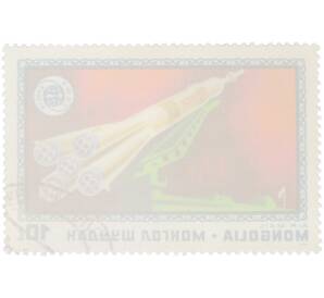 Почтовая марка 10 мунгу 1975 года Монголия «Проект Союз-Аполлон — Старт ракеты-носителя Союз» — Фото №2