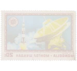 Почтовая марка 20 мунгу 1975 года Монголия «Проект Союз-Аполлон — Старт ракеты-носителя Аполлон» — Фото №2