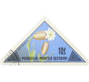 Почтовая марка 10 мунгу 1973 года Монголия «Цветы — Монгольская смолевка» — Фото №1