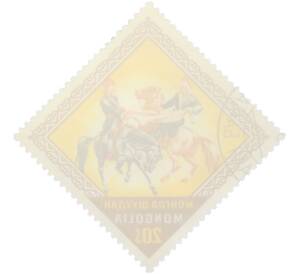 Почтовая марка 20 мунгу 1974 года Монголия «Надом — Всадники» — Фото №2