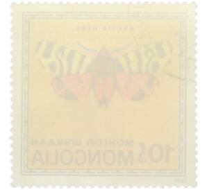 Почтовая марка 10 мунгу 1974 года Монголия «Бабочки — Медведица геба» — Фото №2