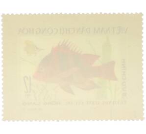 Почтовая марка 12 су 1976 года Вьетнам «Рыбы — Луциан императорский» — Фото №2