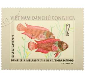 Почтовая марка 12 су 1976 года Вьетнам «Рыбы —Меланотения» — Фото №1