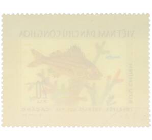 Почтовая марка 20 су 1976 года Вьетнам «Рыбы — Терапон» — Фото №2