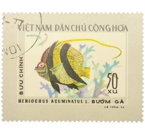 Почтовая марка 50 су 1976 года Вьетнам «Рыбы — Белоперая кабуба» — Фото №1