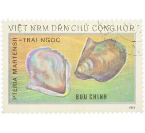 Почтовая марка 40 су 1974 года Вьетнам «Морская фауна — Японская жемчужница» — Фото №1