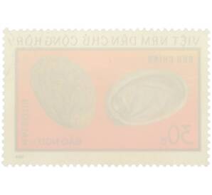 Почтовая марка 30 су 1974 года Вьетнам «Морская фауна — Галиотис» — Фото №2