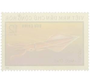 Почтовая марка 12 су 1974 года Вьетнам «Морская фауна — Лолиго» — Фото №2