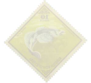 Почтовая марка 10 мунгу 1975 года Монголия «Рыбы — Амурская широколобка» — Фото №2