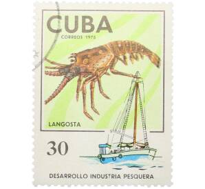 Почтовая марка 30 песо 1975 года Куба «Морская фауна — Лобстер» — Фото №1