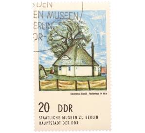 Почтовая марка 20 пфеннигов 1974 года Восточная Германия (ГДР) «Государственные музеи Берлина — Рыбацкий дом в Витте» — Фото №1