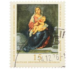 Почтовая марка 15 пфеннигов 1976 года Восточная Германия (ГДР) «Государственные коллекции произведений искусства Дрездена — Мария с младенцем» — Фото №1