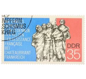Почтовая марка 35 пфеннигов 1974 года Восточная Германия (ГДР) «Международные мемориалы и мемориальные объекты — Национальный монумент в Шатобриане» — Фото №1
