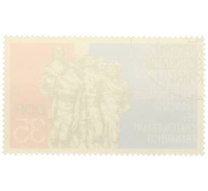 Почтовая марка 35 пфеннигов 1974 года Восточная Германия (ГДР) «Международные мемориалы и мемориальные объекты — Национальный монумент в Шатобриане» — Фото №2