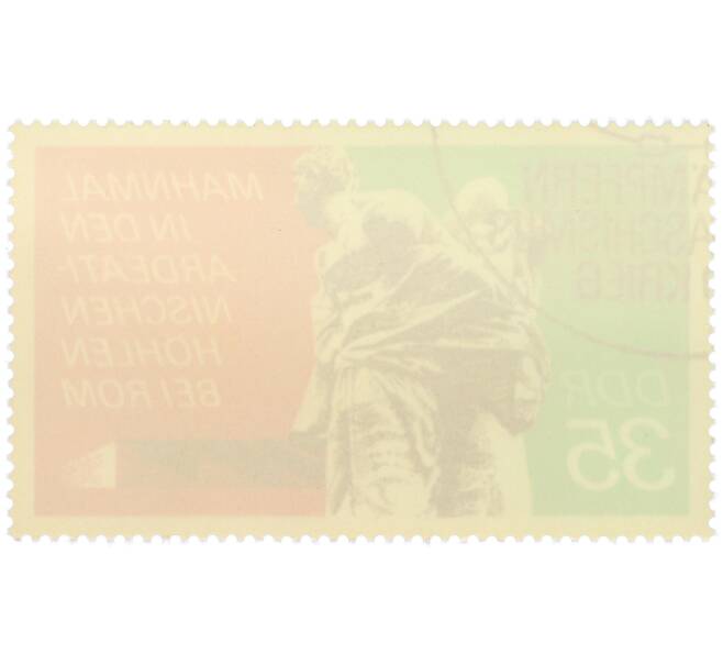 Почтовая марка 35 пфеннигов 1974 года Восточная Германия (ГДР) «Международные мемориалы и мемориальные объекты — Мемориал в Ардеатинских пещерах близ Рима» (Артикул: K12-84664) — Фото №2