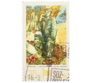 Почтовая марка 25 пфеннигов 1977 года Восточная Германия (ГДР) «Филателистическая выставка Соцфилэкс — Когда коммунисты мечтают (фрагмент)» — Фото №1