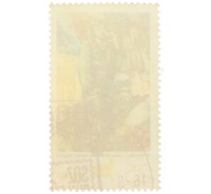 Почтовая марка 25 пфеннигов 1977 года Восточная Германия (ГДР) «Филателистическая выставка Соцфилэкс — Когда коммунисты мечтают (фрагмент)» — Фото №2