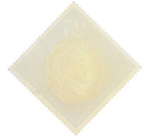 Почтовая марка 25 пфеннигов 1976 года Восточная Германия (ГДР) «Археологические находки — Римская золотая монета» — Фото №2