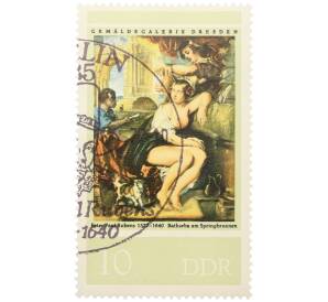Почтовая марка 10 пфеннигов 1980 года Восточная Германия (ГДР) «400 лет со дня рождения Питера Пауля Рубенса — Вирсавия у фонтана» — Фото №1
