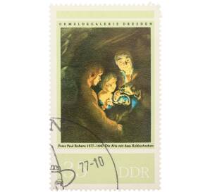 Почтовая марка 35 пфеннигов 1977 года Восточная Германия (ГДР) «400 лет со дня рождения Питера Пауля Рубенса — Старуха с жаровней» — Фото №1