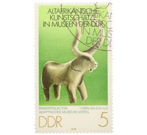 Почтовая марка 5 пфеннигов 1978 года Восточная Германия (ГДР) «Древнеафриканские художественные сокровища — Фигурка быка из глины» — Фото №1