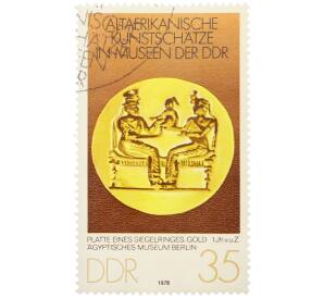 Почтовая марка 35 пфеннигов 1978 года Восточная Германия (ГДР) «Древнеафриканские художественные сокровища — Пластина с печатного кольца» — Фото №1