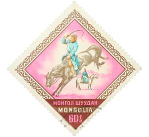 Почтовая марка 60 мунгу 1961 года Монголия «40-летие победы Народной Республики — Укрощение дикой лошади» — Фото №1