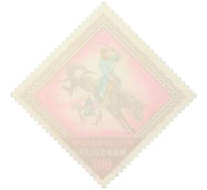 Почтовая марка 60 мунгу 1961 года Монголия «40-летие победы Народной Республики — Укрощение дикой лошади» — Фото №2