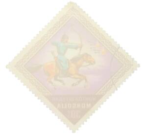 Почтовая марка 30 мунгу 1961 года Монголия «40-летие победы Народной Республики — Стрельба из лука» — Фото №2