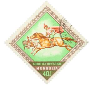 Почтовая марка 40 мунгу 1961 года Монголия «40-летие победы Народной Республики — Всадники» — Фото №1