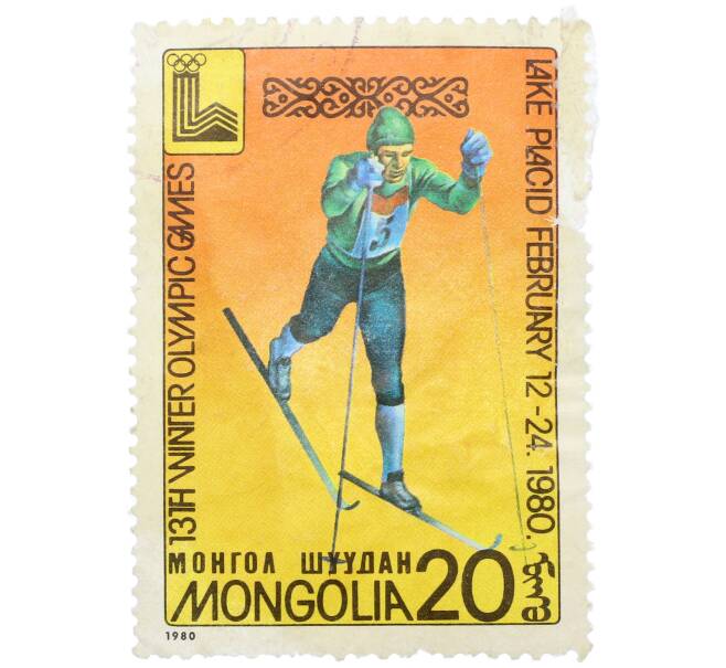 Почтовая марка 20 мунгу 1980 года Монголия «XIII зимние Олимпийские игры в Лейк-Плэсиде — Лыжные гонки» (Артикул: K12-84705) — Фото №1