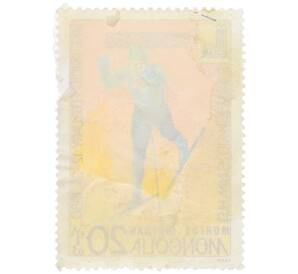 Почтовая марка 20 мунгу 1980 года Монголия «XIII зимние Олимпийские игры в Лейк-Плэсиде — Лыжные гонки» — Фото №2