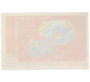 Почтовая марка 20 мунгу 1965 года Монголия «Космические исследования — Восход 2» — Фото №2