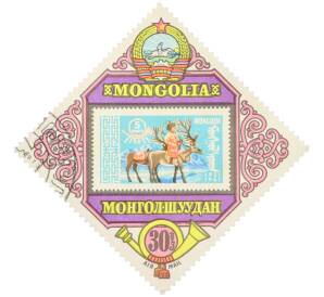 Почтовая марка 30 мунгу 1973 года Монголия «40 лет почтовой службе Монголии — Почтальон на оленях» (Авиапочта) — Фото №1