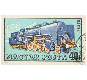 Почтовая марка 40 филлеров 1972 года Венгрия «Венгерские локомотивы — Паровоз» — Фото №1