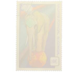 Почтовая марка 30 мунгу 1974 года Монголия «Монгольский цирк — Слон на мяче» — Фото №2